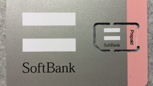 SoftBank Prepaid U Sim