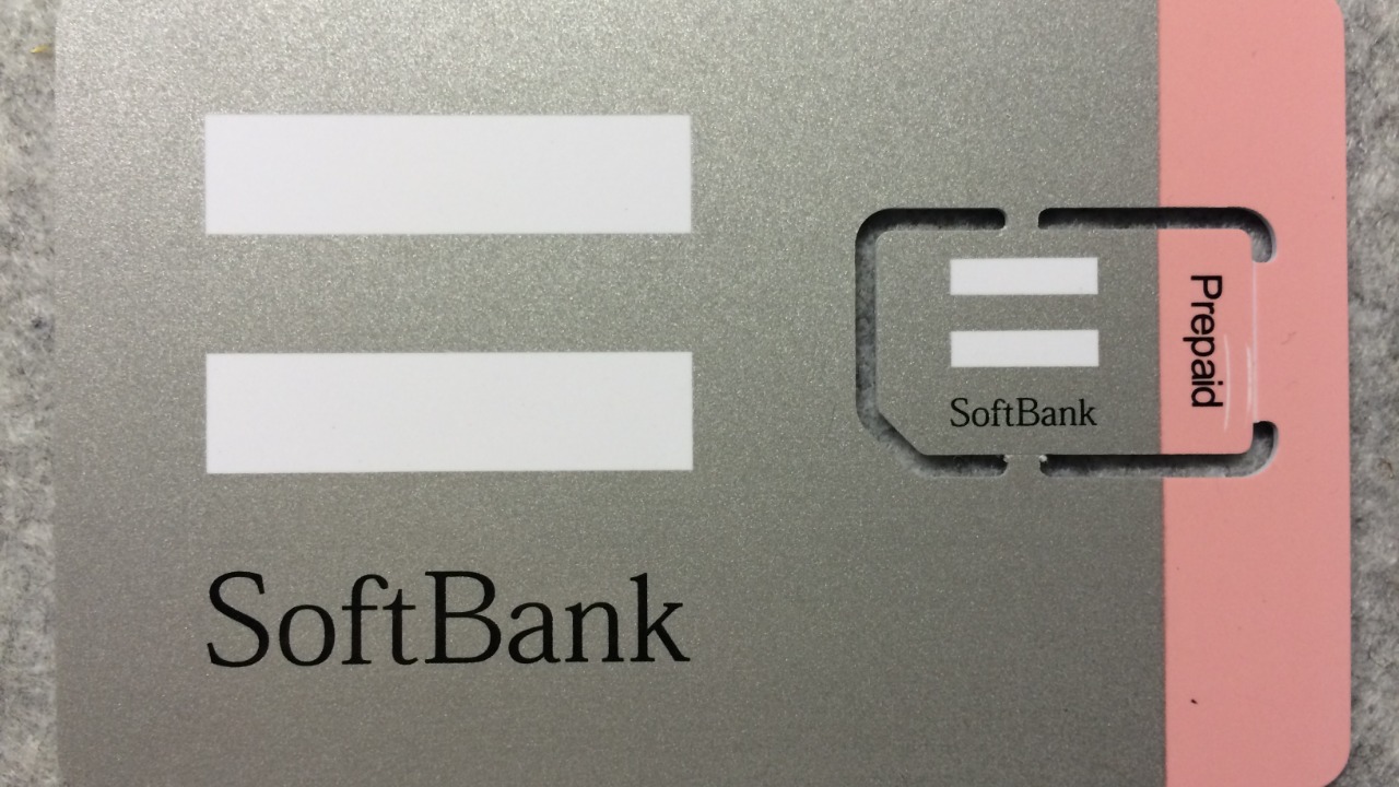 SoftBank Prepaid U Sim
