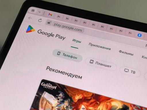 Close-up of laptop displaying google playstore