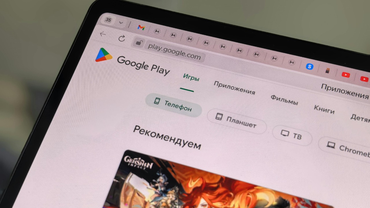Close-up of laptop displaying google playstore